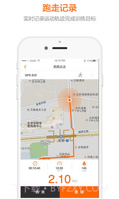 动享国截图4 动享国截图4