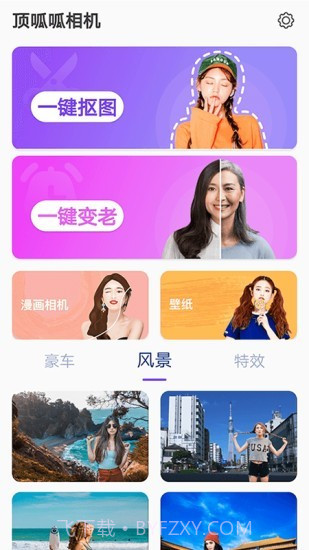 顶呱呱相机截图1 顶呱呱相机截图1