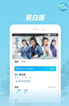 优酷视频v9.10.14截图2 优酷视频v9.10.14截图2