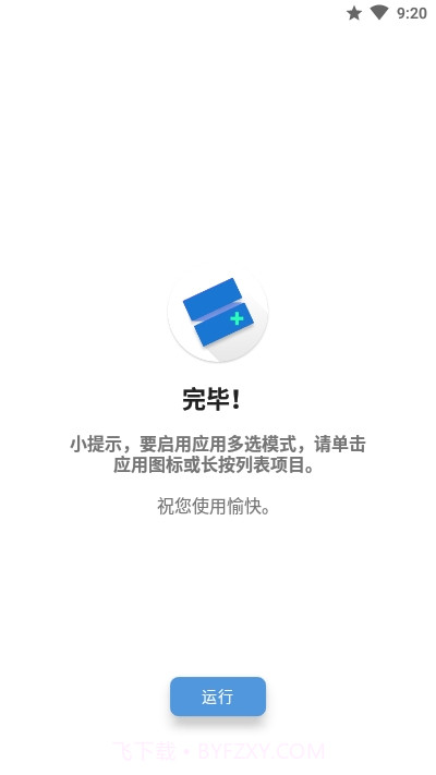 skitpremium应用管理截图1 skitpremium应用管理截图1