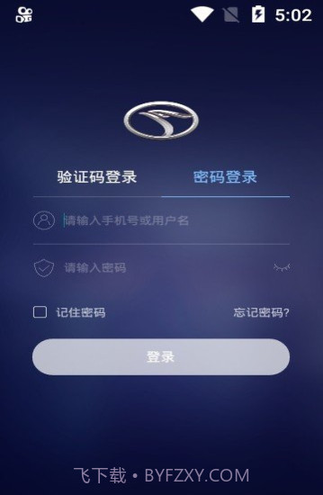 东南智联截图3 东南智联截图3
