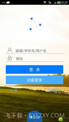 NVSIP app截图1