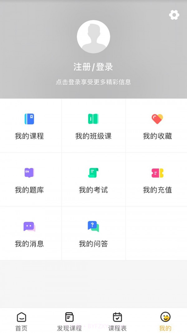 匠人学堂网页版截图1