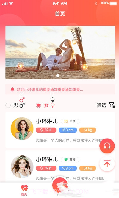 Rixta截图4 Rixta截图4