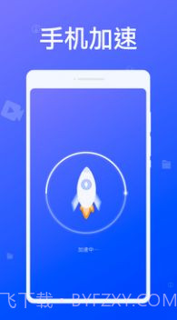 专业清理大师截图4