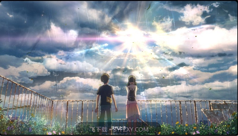 天气之子动态壁纸截图2