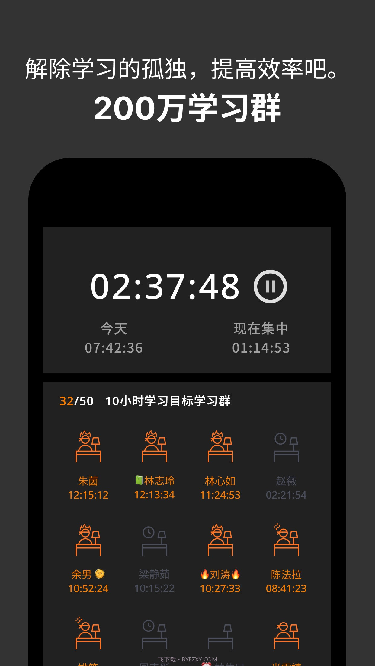 YPT-Yeolpumta截图2