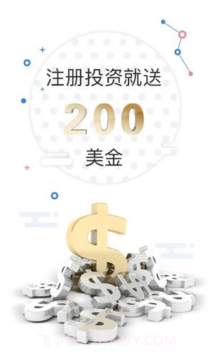 瓦特外汇截图1 瓦特外汇截图1