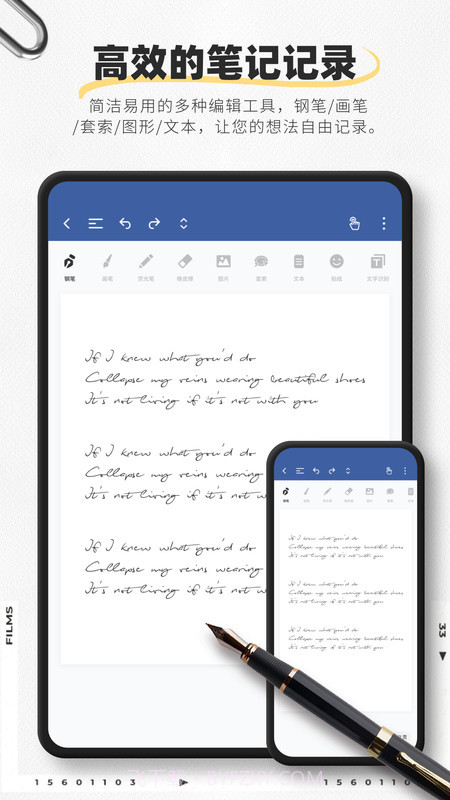 映像笔记截图1 映像笔记截图1