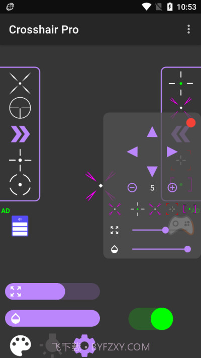 手游准星辅助器截图3