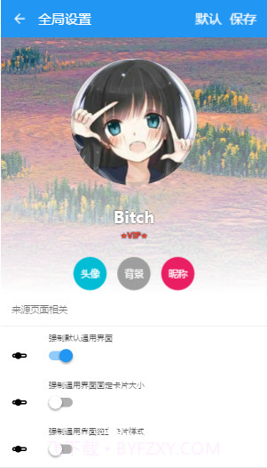 ExView截图2 ExView截图2