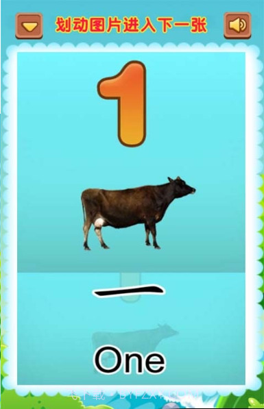 儿童启蒙学英语截图3