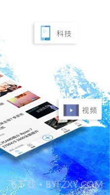 IT168截图2 IT168截图2