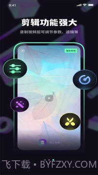 榴莲字幕爱提词截图2 榴莲字幕爱提词截图2