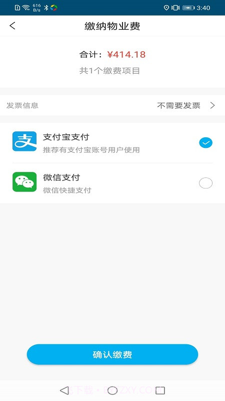 云住截图3