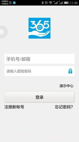 奇盾截图4 奇盾截图4