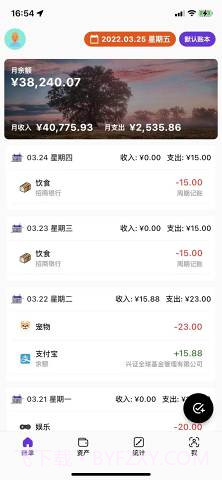 有鱼kik截图2 有鱼kik截图2