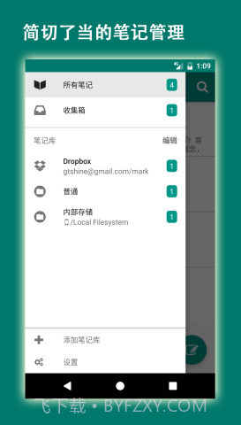 易码截图2 易码截图2