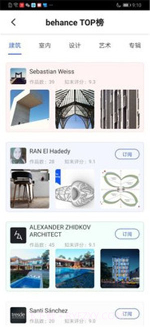 知末截图5 知末截图5