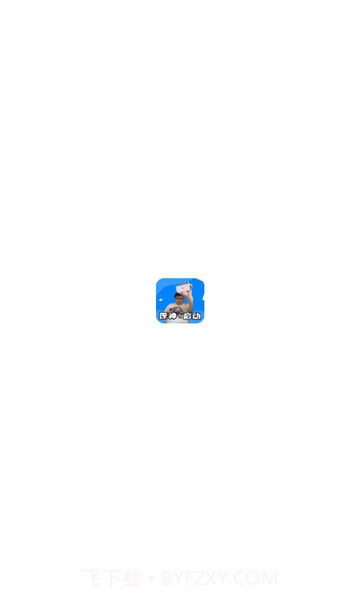 门酱盒语音包截图2 门酱盒语音包截图2