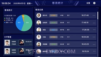 北航镇园截图2 北航镇园截图2