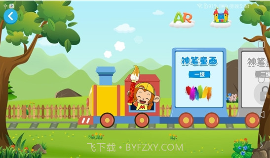 儿童创客教育课程截图2