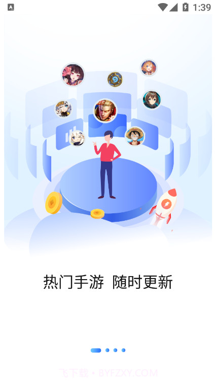 贪心猪截图1 贪心猪截图1