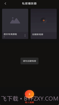 小蝌蚪截图1 小蝌蚪截图1