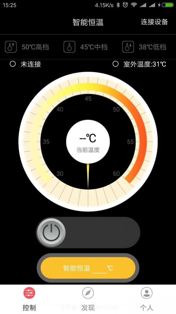 智能恒温截图1 智能恒温截图1