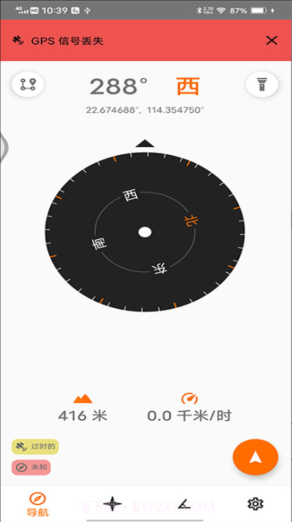 牛宝手机版截图1