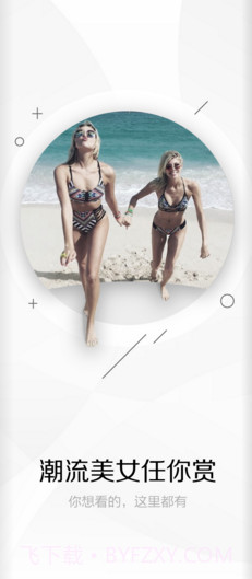 搜有趣截图3 搜有趣截图3