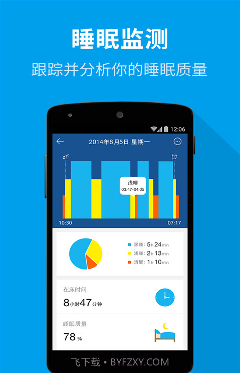 催眠大师截图2 催眠大师截图2
