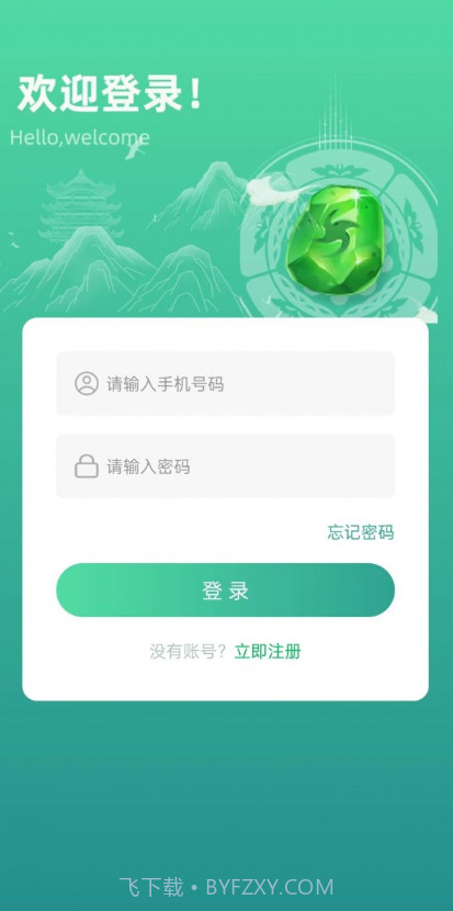 玉品汇截图2 玉品汇截图2