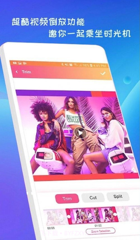 微剪截图1 微剪截图1