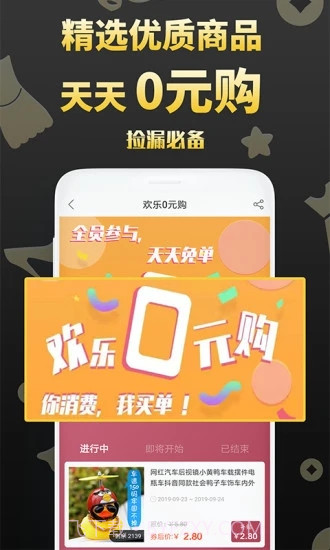 省掌柜截图5 省掌柜截图5