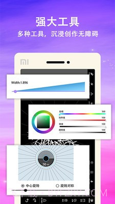 绘画曼达拉截图1 绘画曼达拉截图1