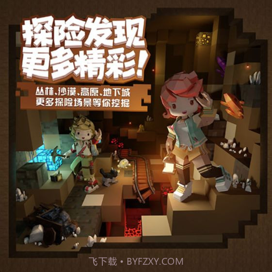 手工星球测试服截图1