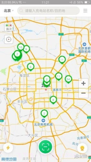 尚充截图3 尚充截图3