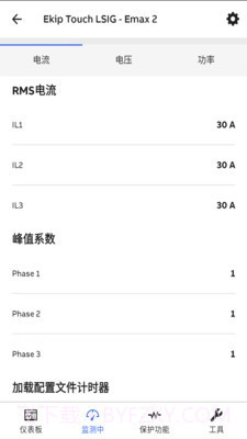 EPiC Mobile App截图2 EPiC Mobile App截图2