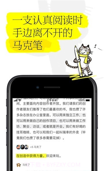 轻芒清爽版截图1 轻芒清爽版截图1