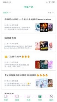 知乎搬运工截图1