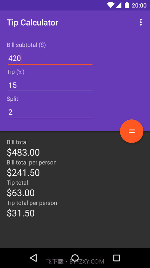 小费计算器截图1