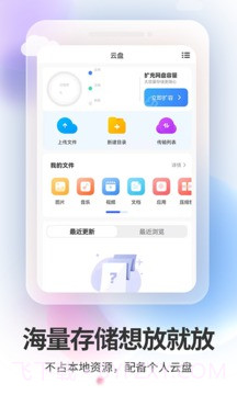 双子星APP截图3 双子星APP截图3