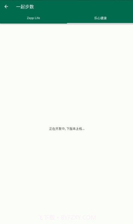 糯米工具箱截图3