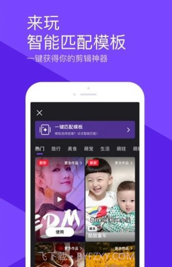 微视刷助力截图2 微视刷助力截图2