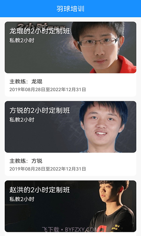 金博体育截图3 金博体育截图3