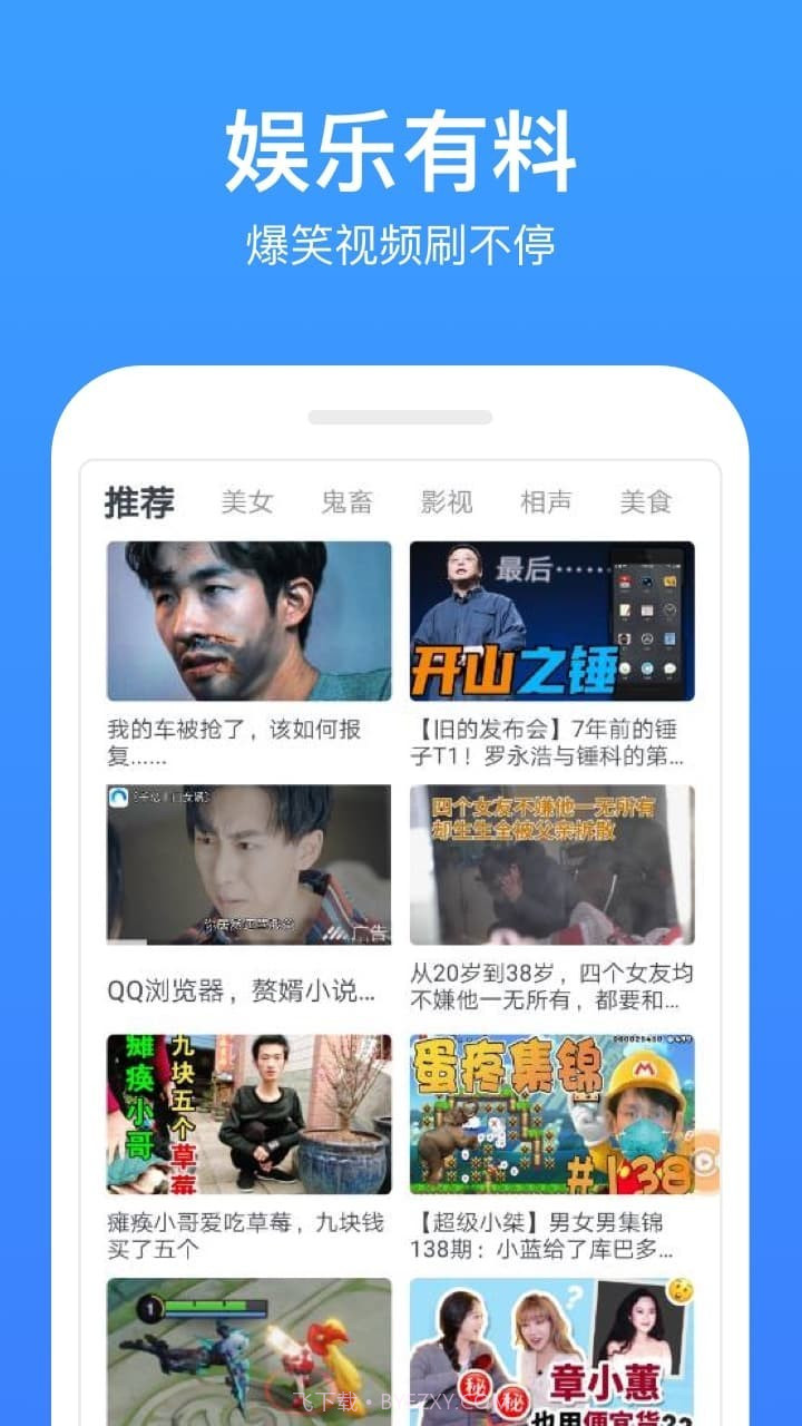追剧天团 V3.14.00 截图2
