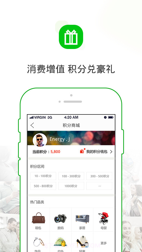友米乐截图3