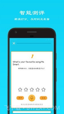 人教七年级下英语截图4