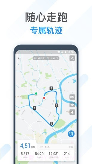动动计步器2025截图3